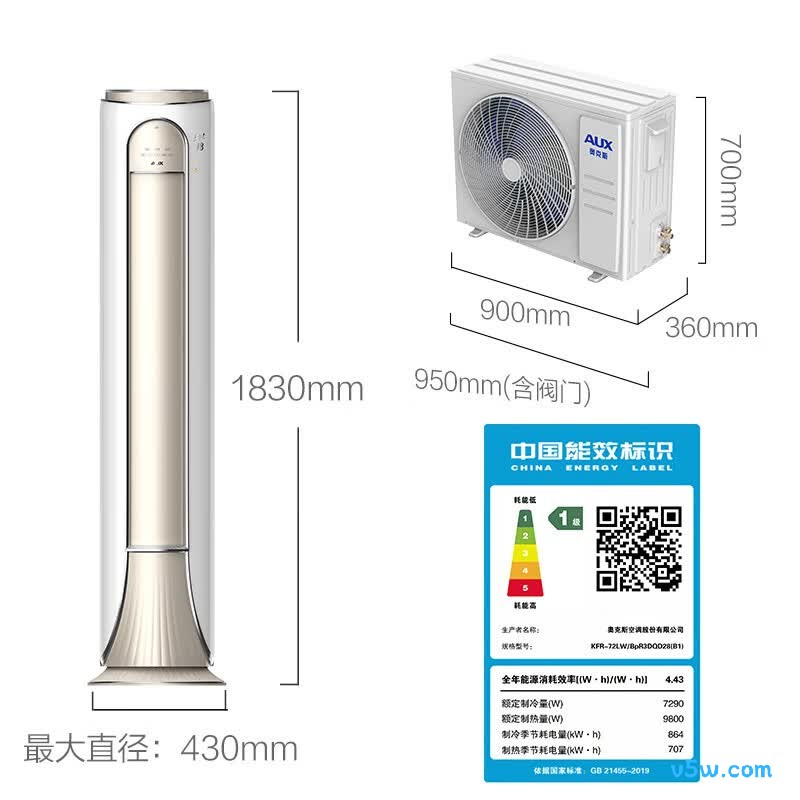 奥克斯 KFR-72LW/BpR3DQD28(B1) 3匹空调图片