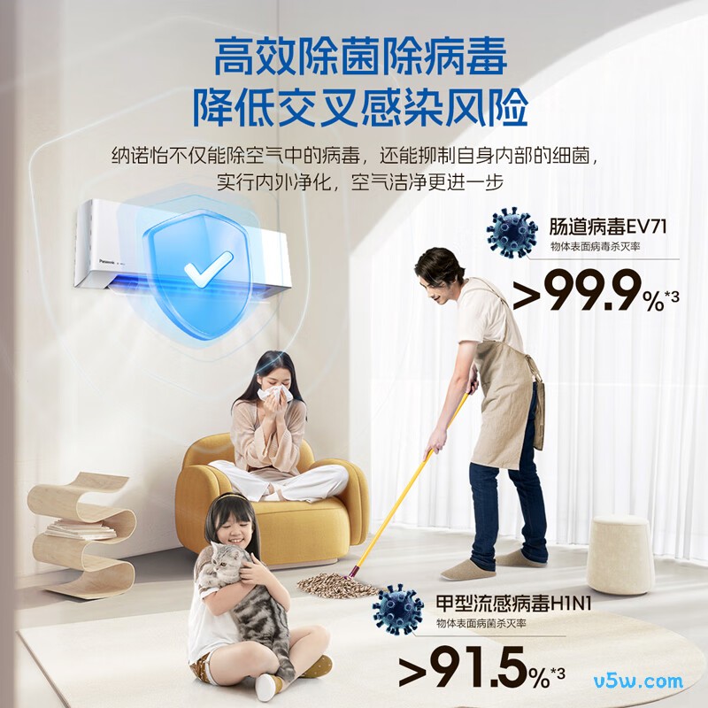 松下 ZY26K410Q 1匹空调图片