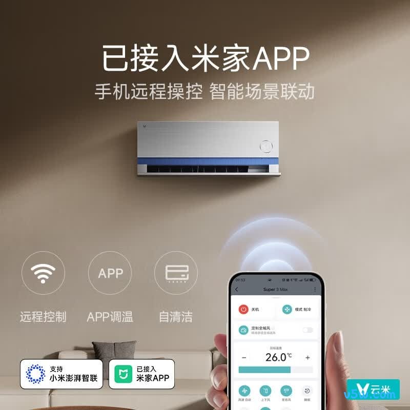 云米 KFRd-35GW/Y3DYA-A1 1.5匹空调图片