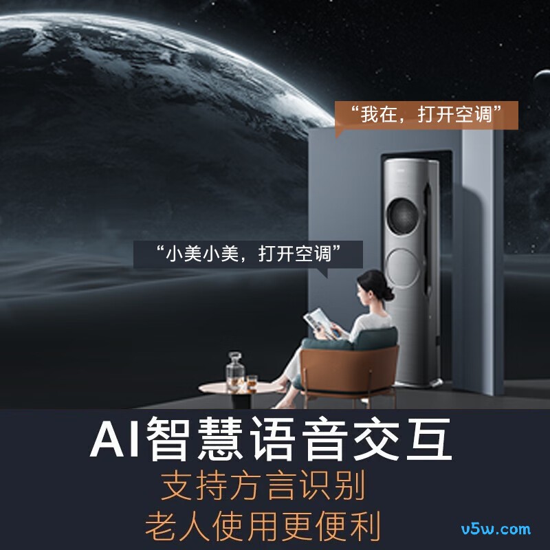 COLMO KFR-72LW/CA1Z 3匹空调图片