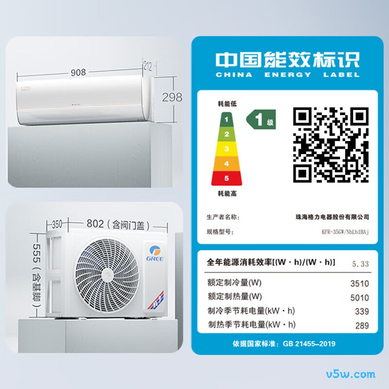 格力 KFR-35GW/NhLb1BAj 1.5匹空调图片