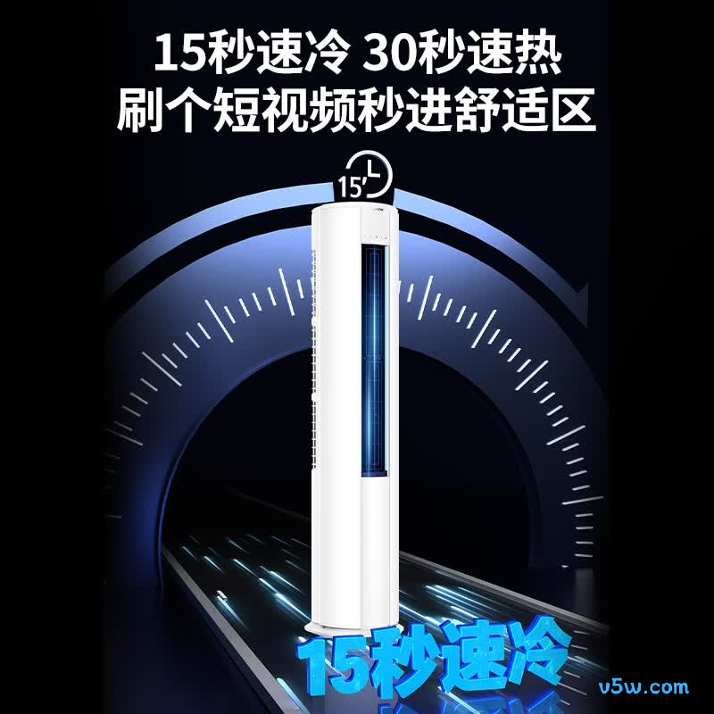 统帅 KFR-51LW/LTA1-1 2匹空调图片