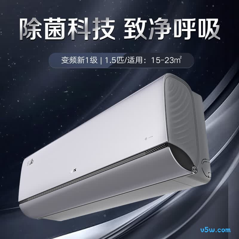 奥克斯 KFR-35GW/BpR3DQE1(B1) 大1.5匹空调图片