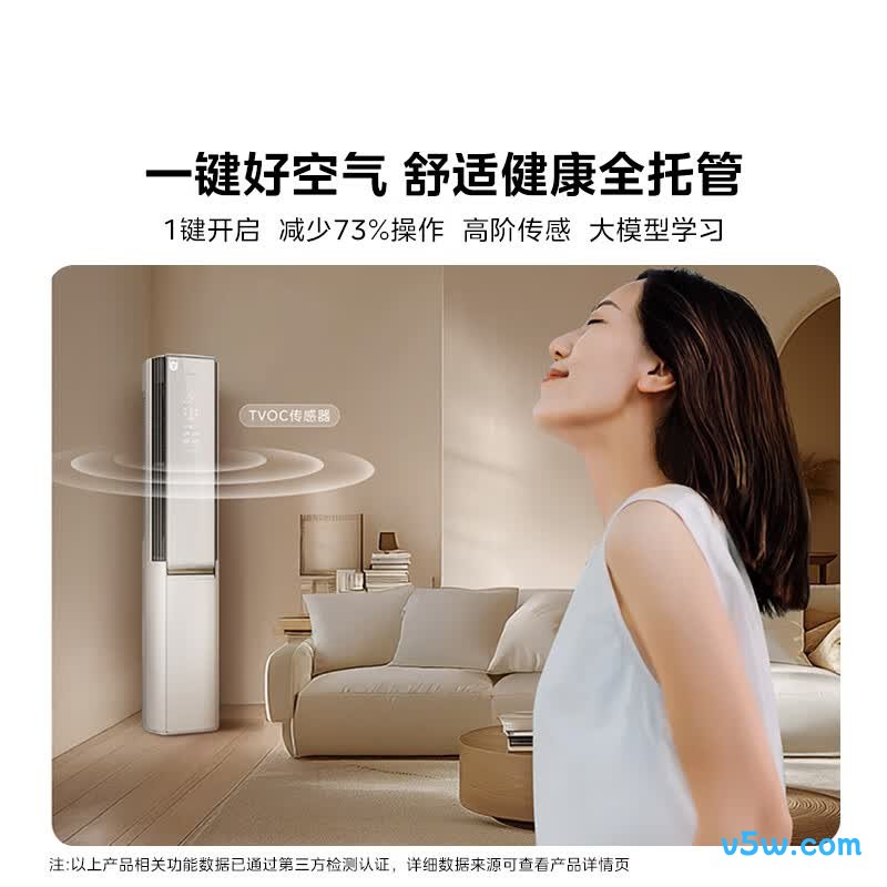 美的 KFR-72LW/T6 3匹空调图片