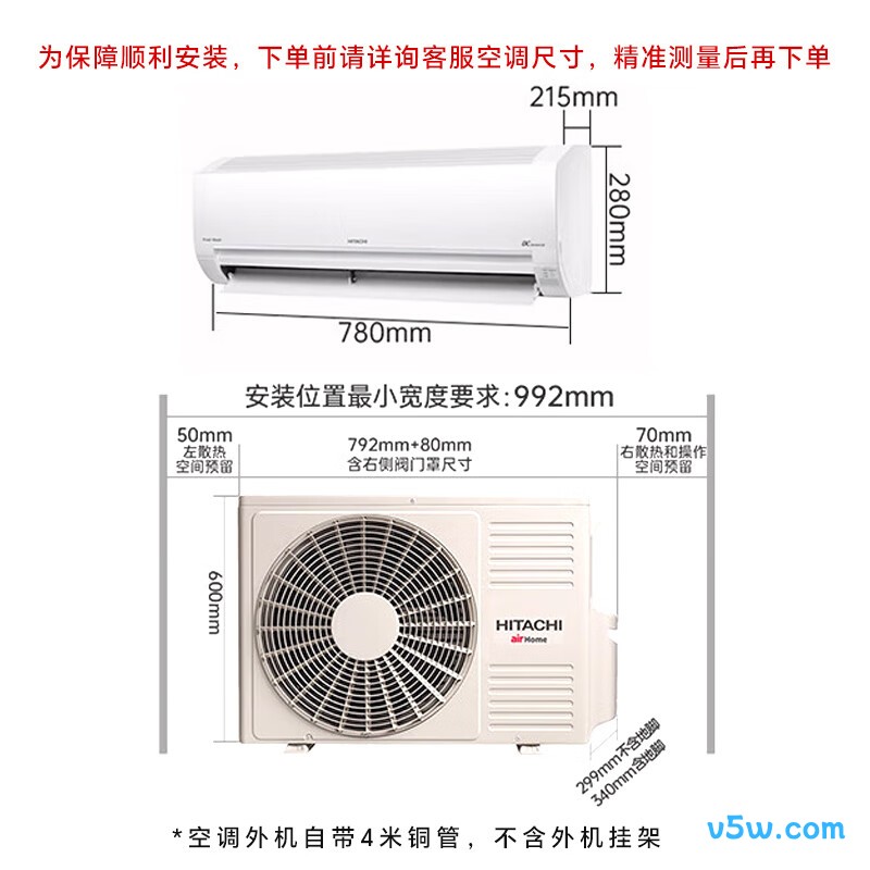 日立 KFR-50GW/BpPEB 2匹空调图片