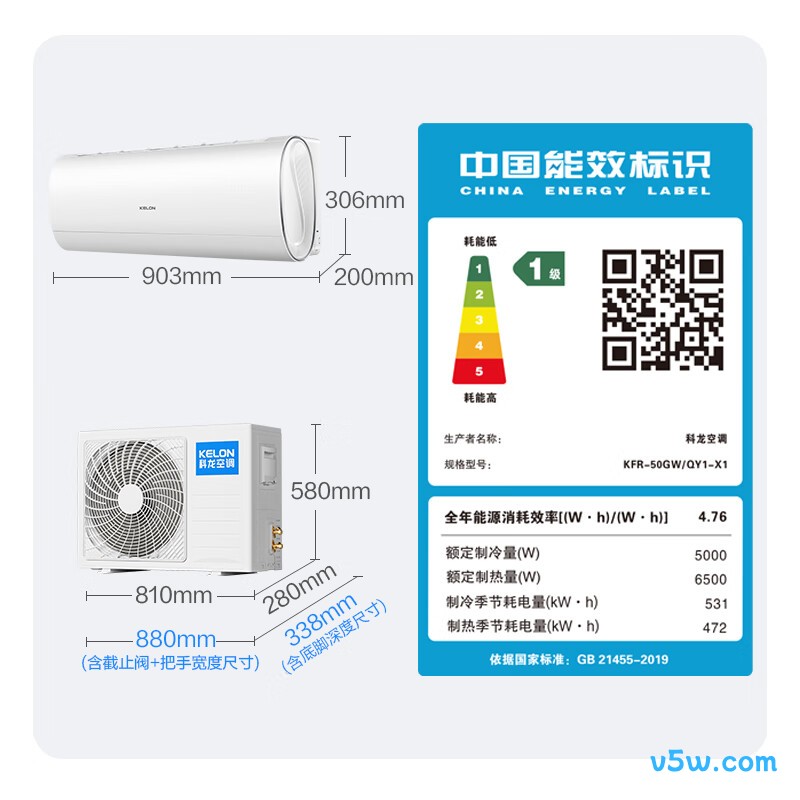科龙 KFR-50GW/QY1-X1 2匹空调图片