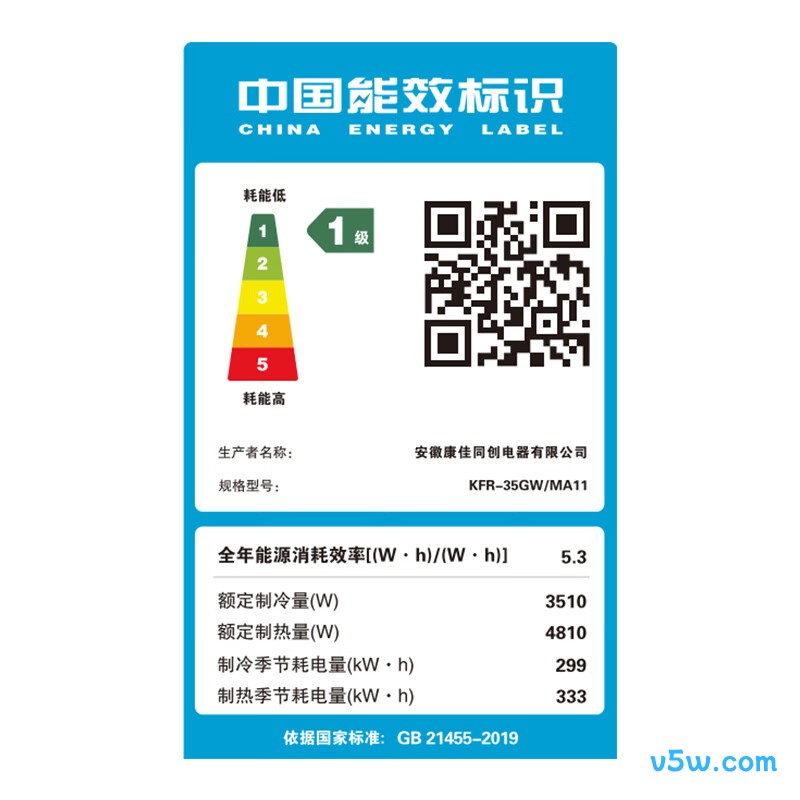 康佳 KFR-35GW/MA11 大1.5匹空调图片
