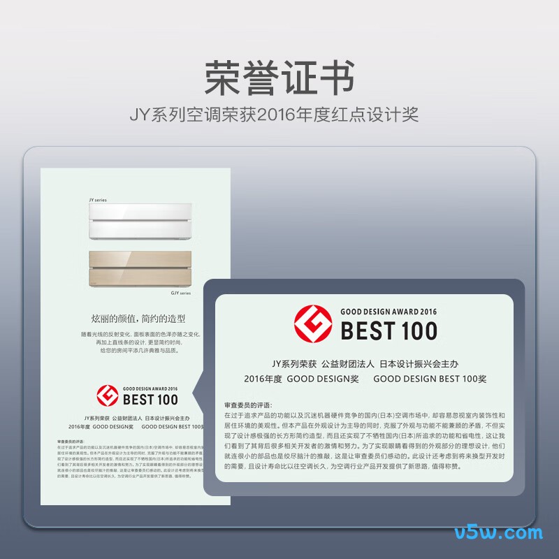 三菱 MSZ-JY12VF 1.5匹空调图片
