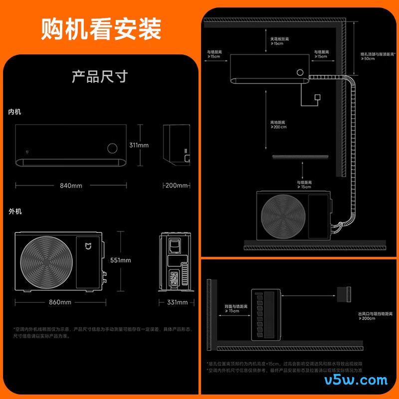 小米 35GW-NA20/V1A1 1.5匹空调图片