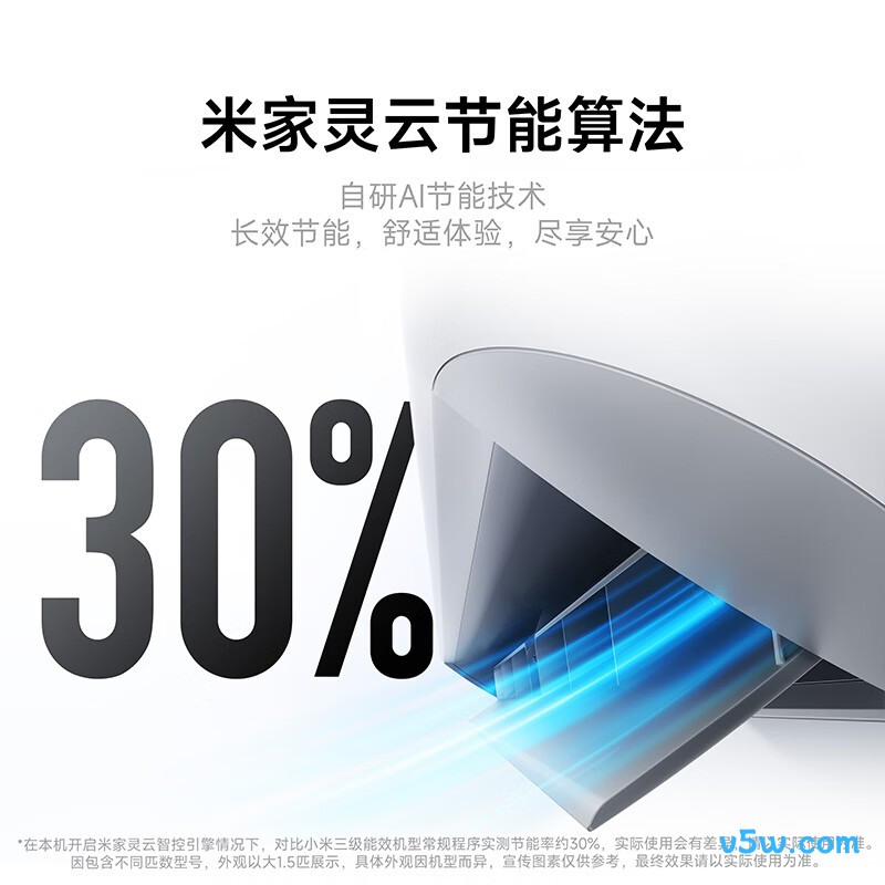 小米 35GW-PG15/N1A1 1.5匹空调图片