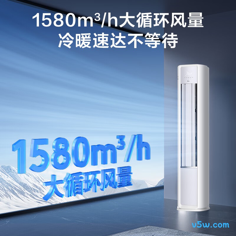 TCL KFR-72LW/ZG1Ta+B1 3匹空调图片