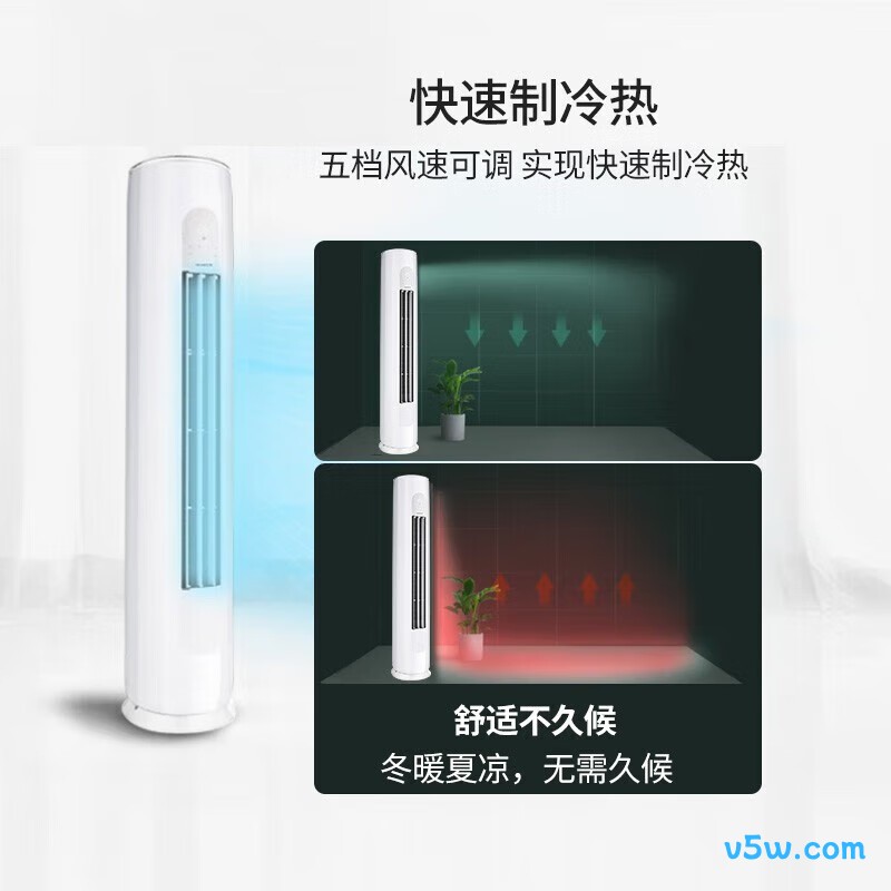 格力 KFR-50LW/NhGk1Bj 2匹空调图片