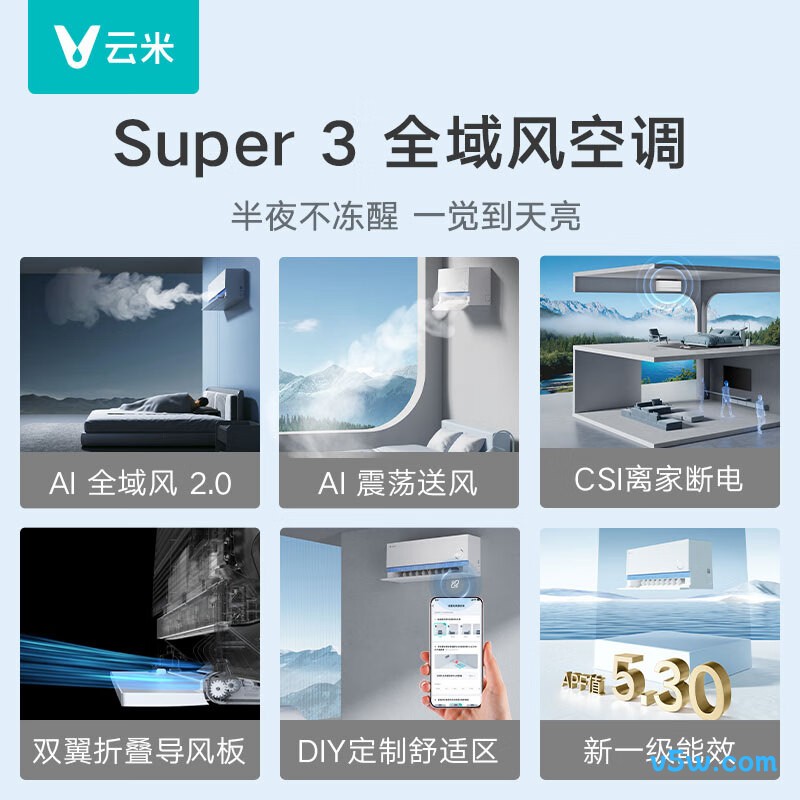 云米 KFRd-35G/Y3DY1-A1 1.5匹空调图片