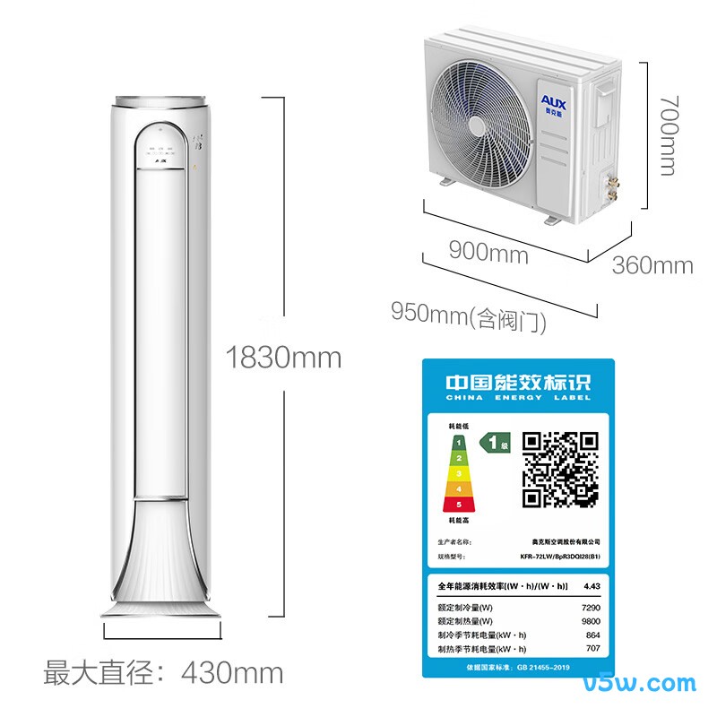 奥克斯 KFR-72LW/BPR3DQI28(B1) 3匹空调图片