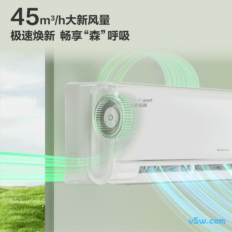 格力 KFR-35GW/(35572)FNhAd-B1(WIFI) 1.5匹空调图片