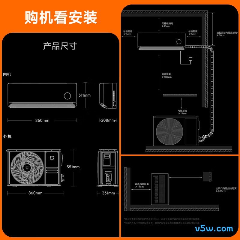 小米 35GW-NA20/M1A1(W) 1.5匹空调图片