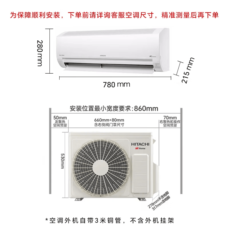日立 KFR-26GW/BpPEB 1匹空调图片