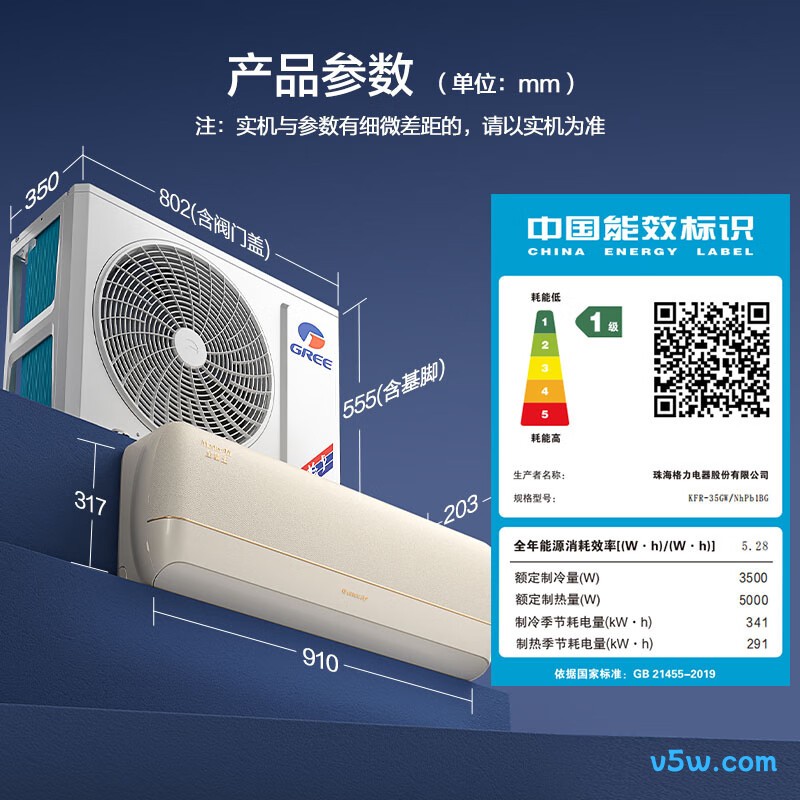 格力 KFR-35GW/NhPb1BG 1.5匹空调图片