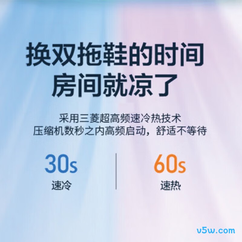 菱重 KFRd-26GW/Bp-LZA(B1) 大1匹空调图片