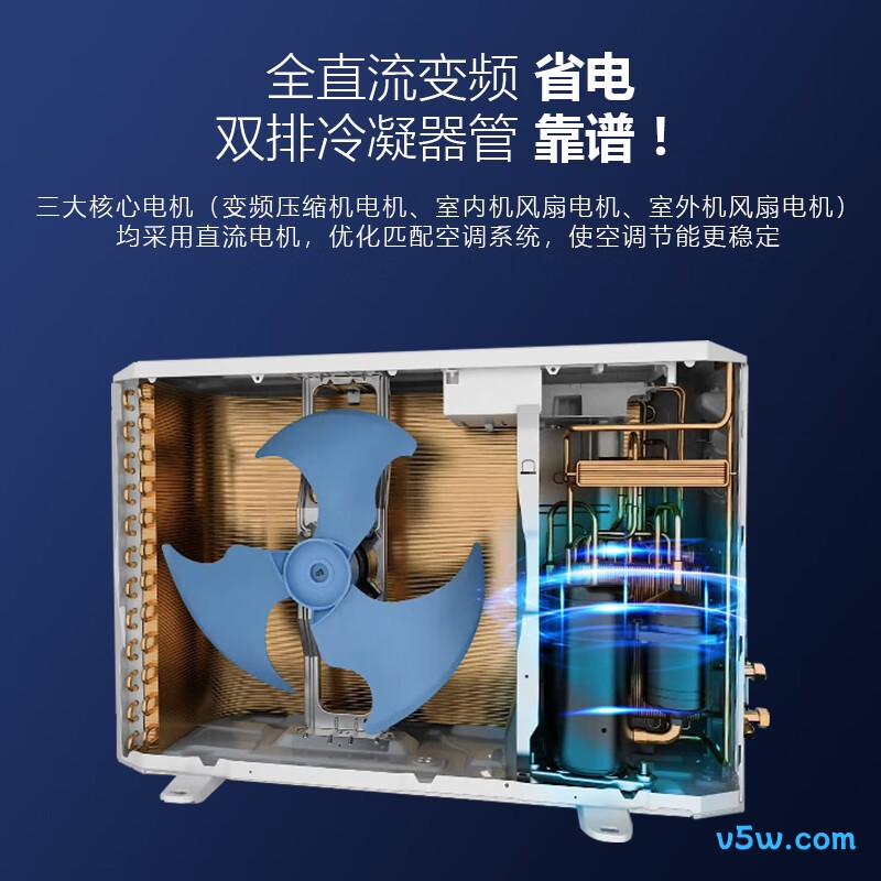 三菱 KFR-35GW/AHV1Bp 1.5匹空调图片