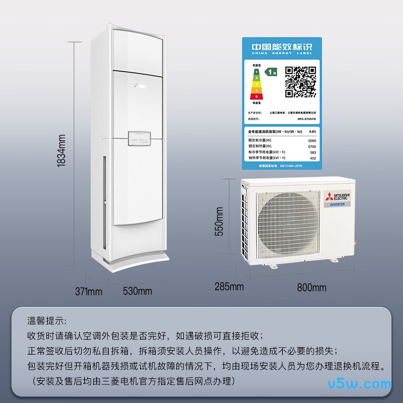 三菱 MFZ-XT50VFK 2匹空调图片