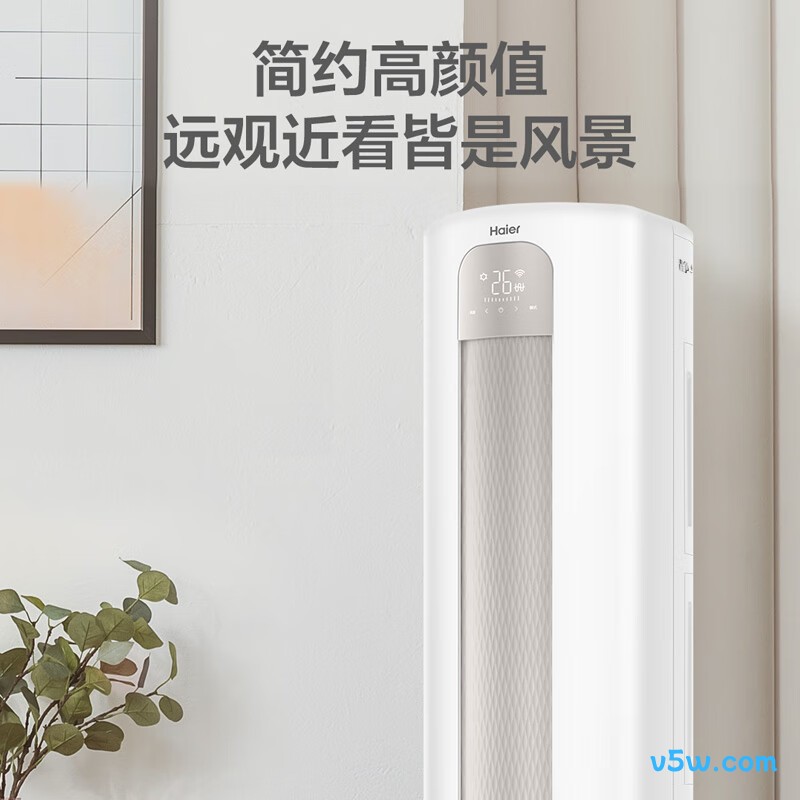 海尔 KFR-72LW/03PAA81U1 3匹空调图片