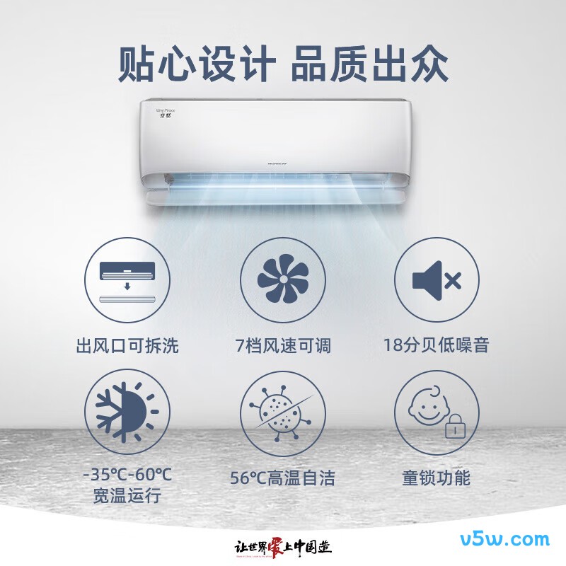 格力 KFR-35GW/(35551)FNhAa-B1(WIFI) 1.5匹空调图片