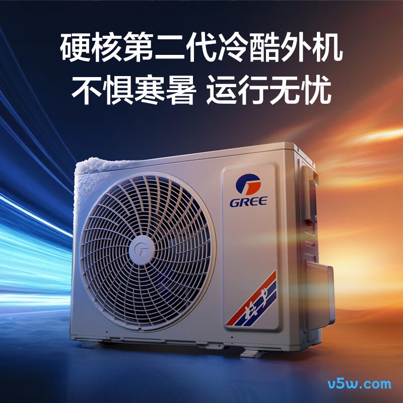 格力 KFR-50LW/(50527)FNhAb-B1(WIFI) 2匹空调图片