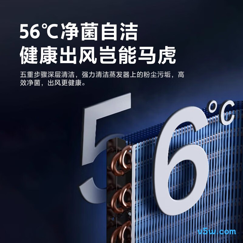 格力 KFR-50LW/NhBa1BAt 2匹空调图片