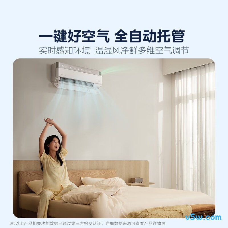 美的 KFR-35GW/T6 大1.5匹空调图片