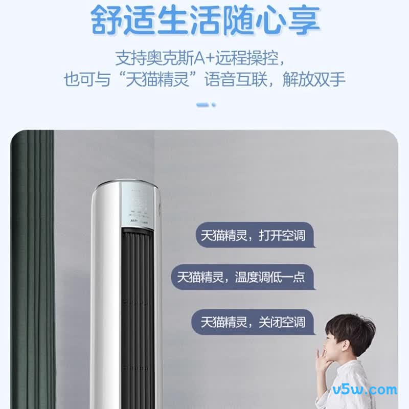 奥克斯 KFR-72LW/BpR3AQF19(B1) 大3匹空调图片