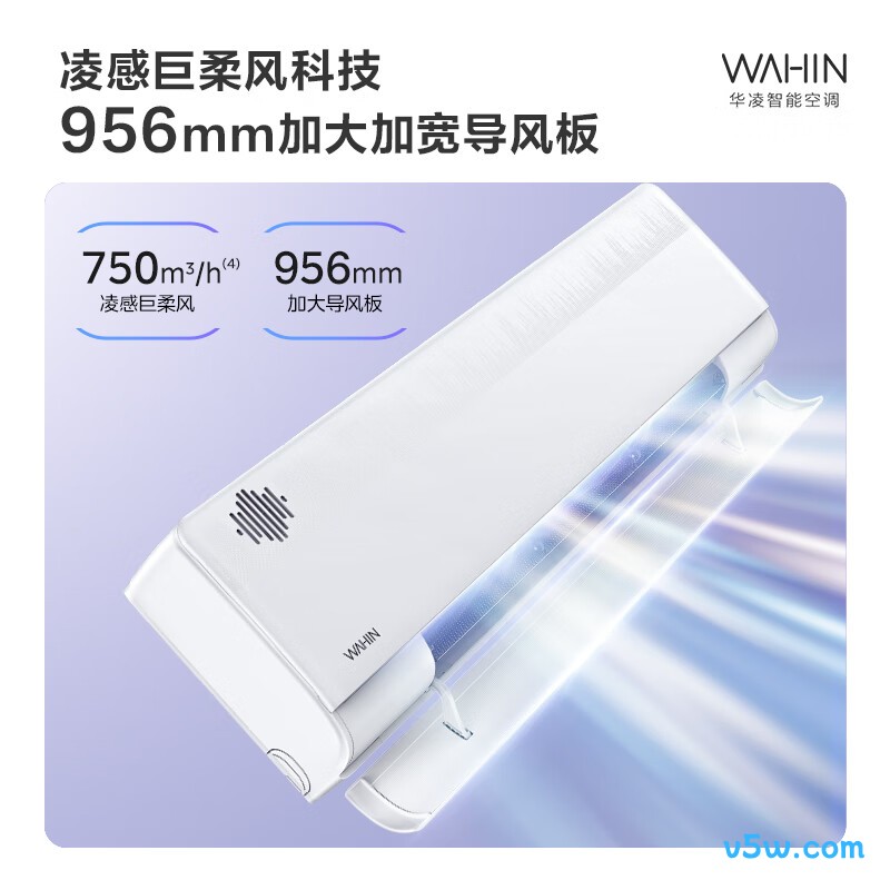 华凌 KFR-35GW/N8HL1X 1.5匹空调图片