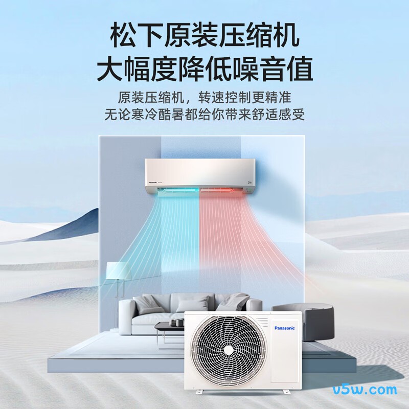 松下 LG9KQ10N 大1匹空调图片