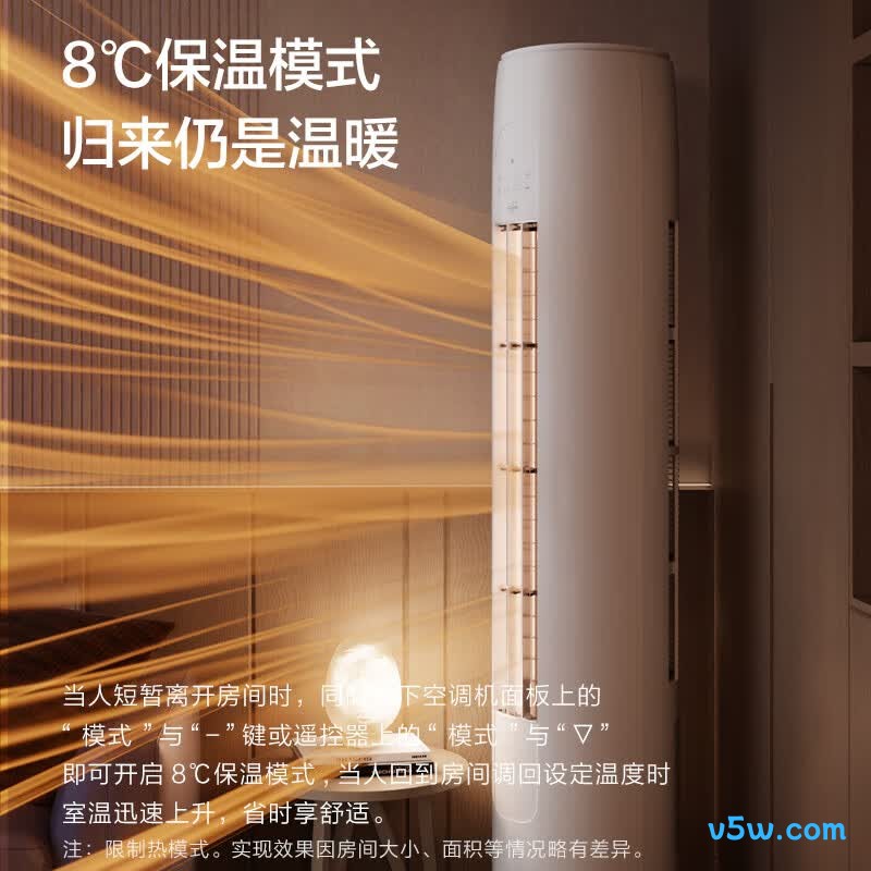 格力 KFR-50LW/JHFNhAa1Bj 2匹空调图片