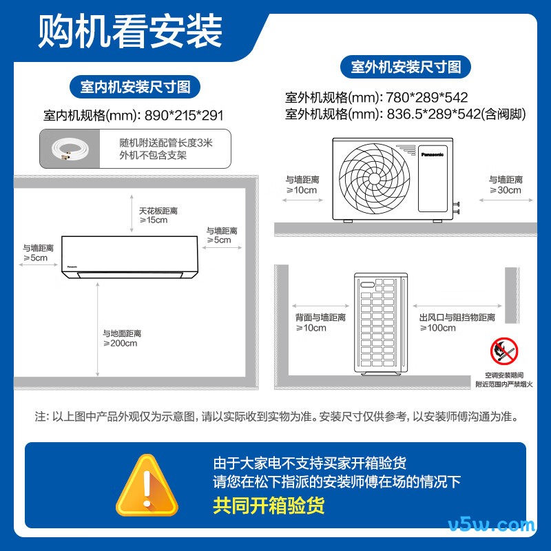 松下 CS-DG35K410Q 1.5匹空调图片