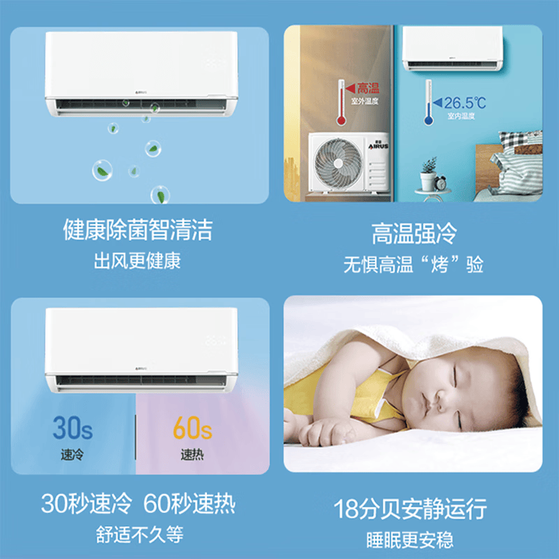 菱重 KFRd-35GW/Bp-LZA(B1) 1.5匹空调图片