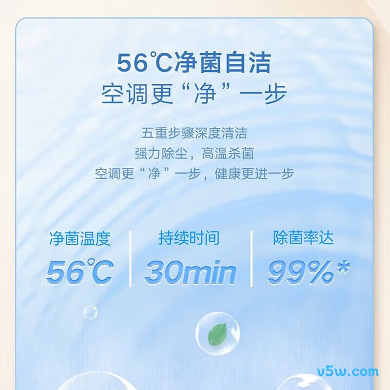 格力 KFR-35GW/(35586)FNhAb-B1(WIFI) 1.5匹空调图片