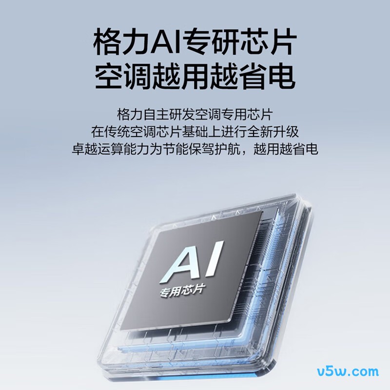 格力 KFR-35GW/(35562)FNhCd-B1(WIFI) 1.5匹空调图片