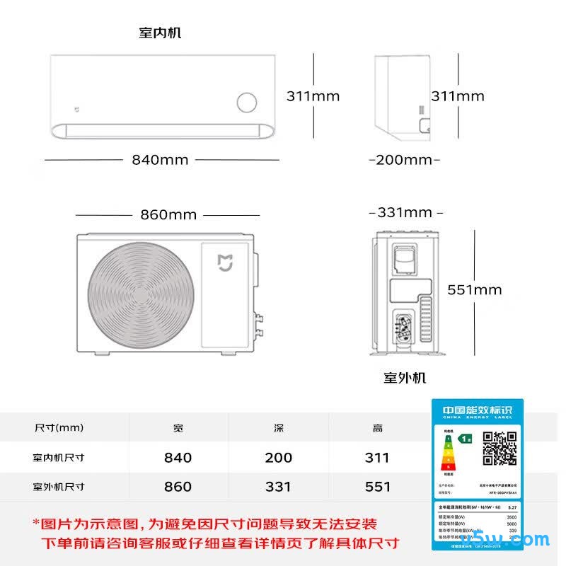 小米 KFR-35GW/S1A1 1.5匹空调图片