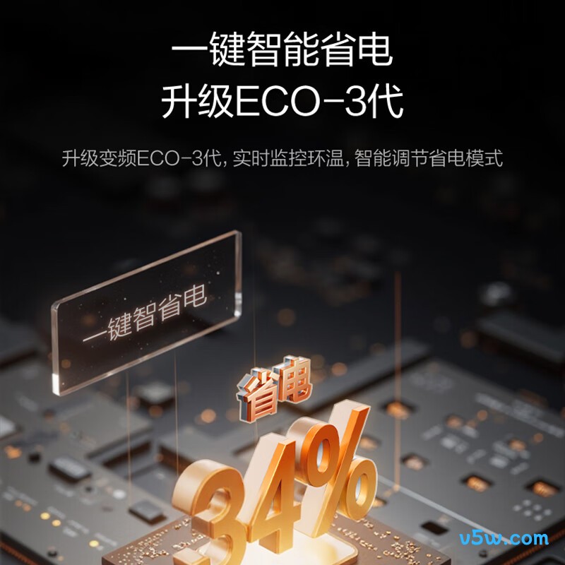 奥克斯 KFR-72LW/BpR3AFQA(B1) 3匹空调图片