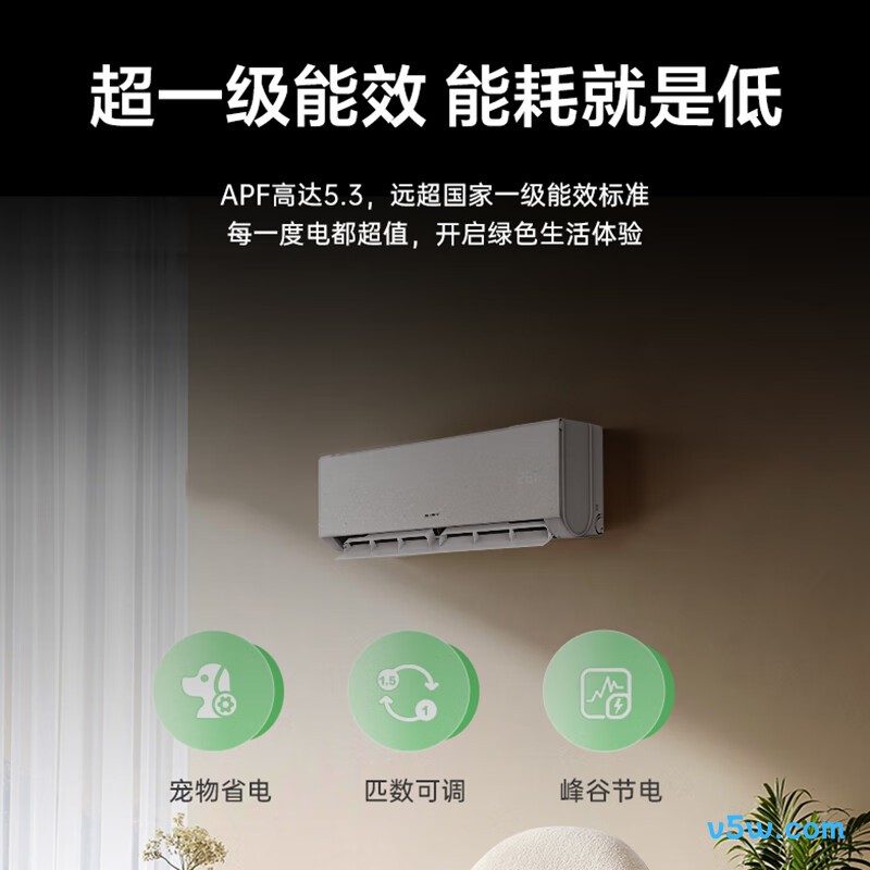 奥克斯 KFR-35GW/BpR3AFEA1(B1) 1.5匹空调图片