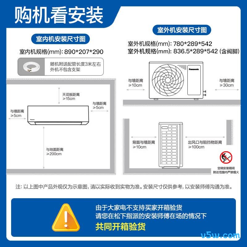 松下 LG9KQ10N 1匹空调图片