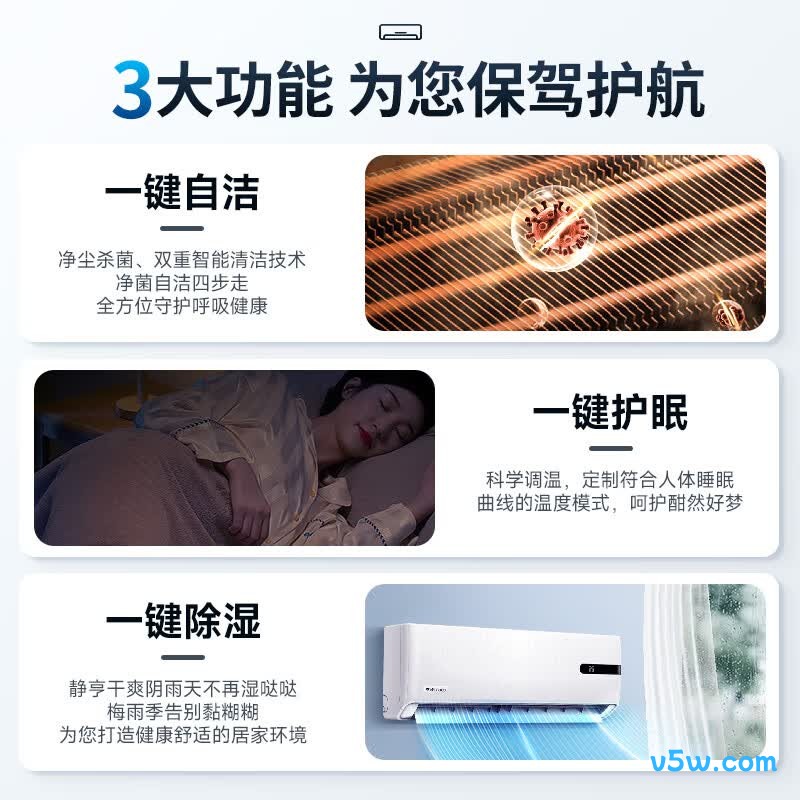 万宝 KFR-50GW/BPWB2-N1 2匹空调图片