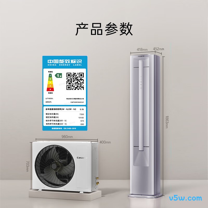 卡萨帝 CAP7225C30(81)U1 3匹空调图片