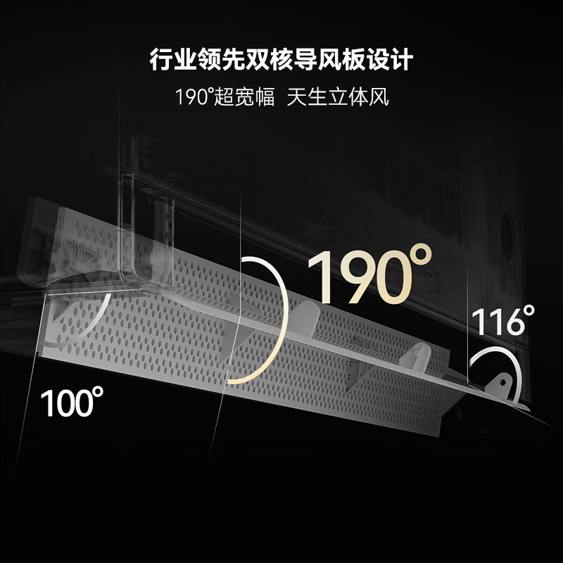 鸿蒙智选 MAC35V1P80HR 1.5匹空调图片