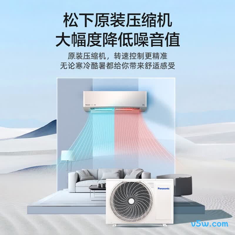 松下 LG9KQ10N 1匹空调图片