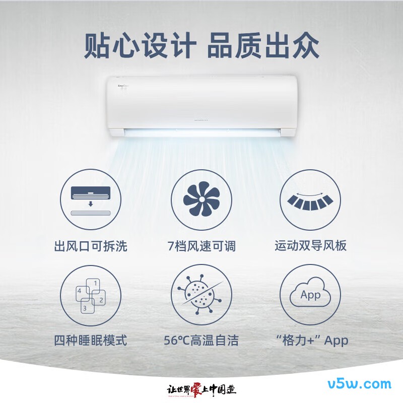 格力 KFR-35GW/(35597)FNhAa-B1(JDWIFI) 1.5匹空调图片
