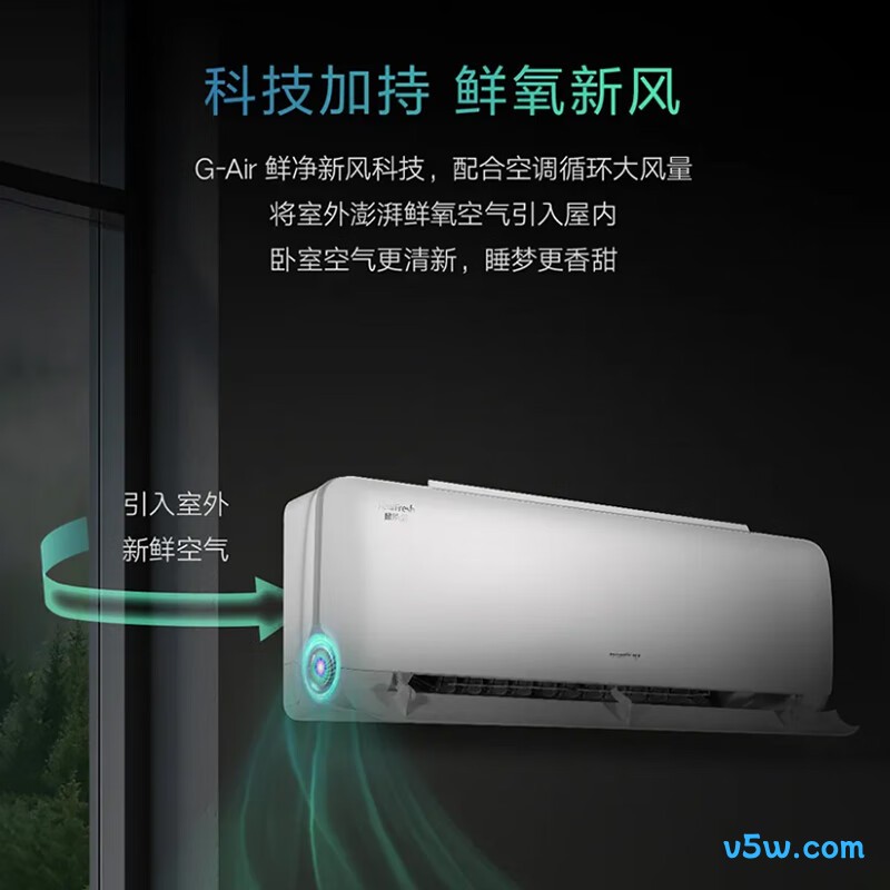格力 KFR-35GW/(35534)FNhAa-B1(WIFI) 1.5匹空调图片