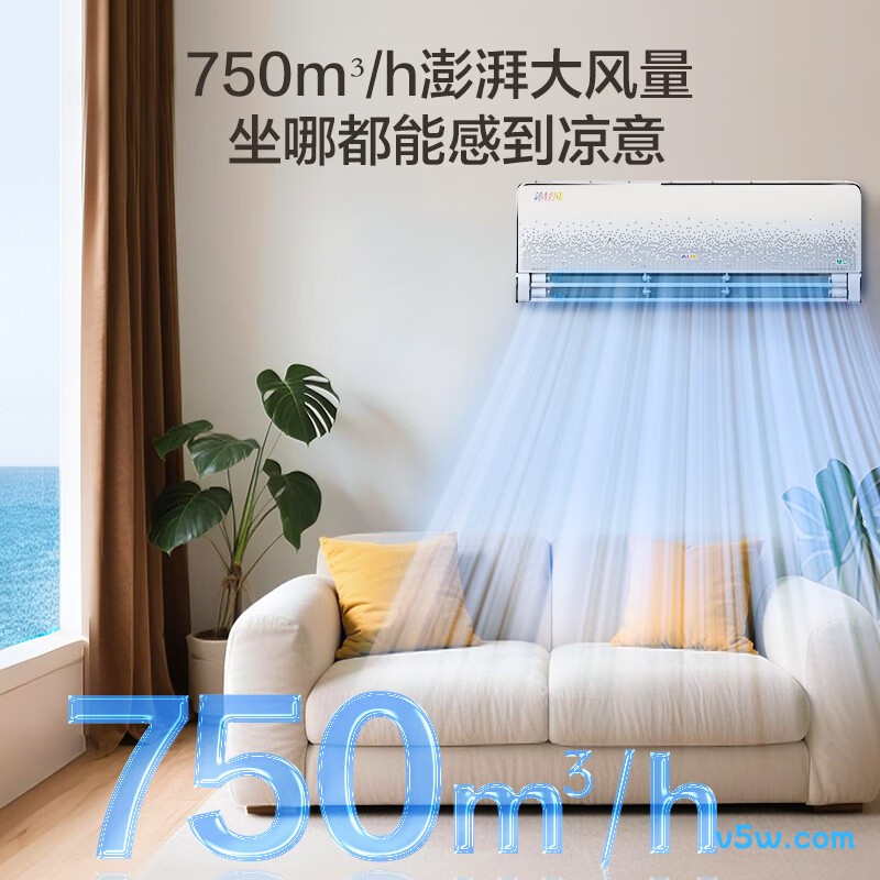 奥克斯 KFR-35GW/BpR3FQA700(B1) 大1.5匹空调图片