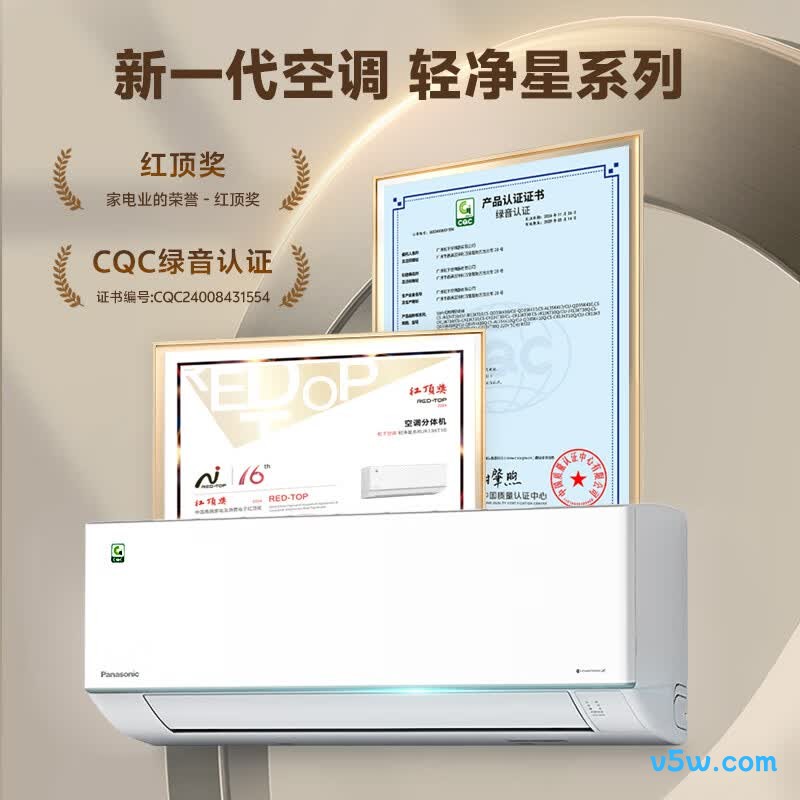 松下 QD26K410Q 大1匹空调图片
